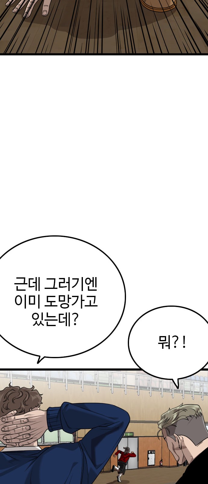 80 페이지