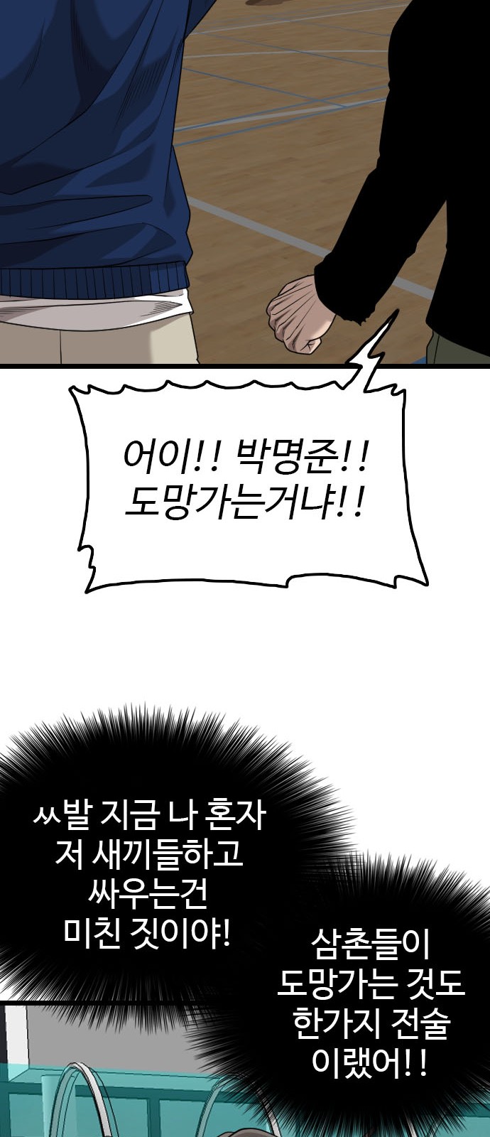 81 페이지