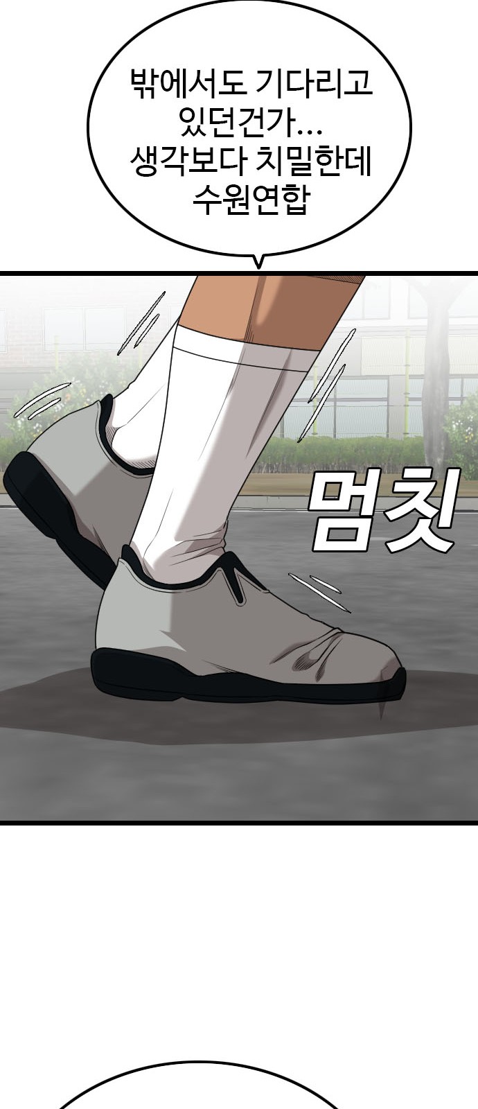 84 페이지