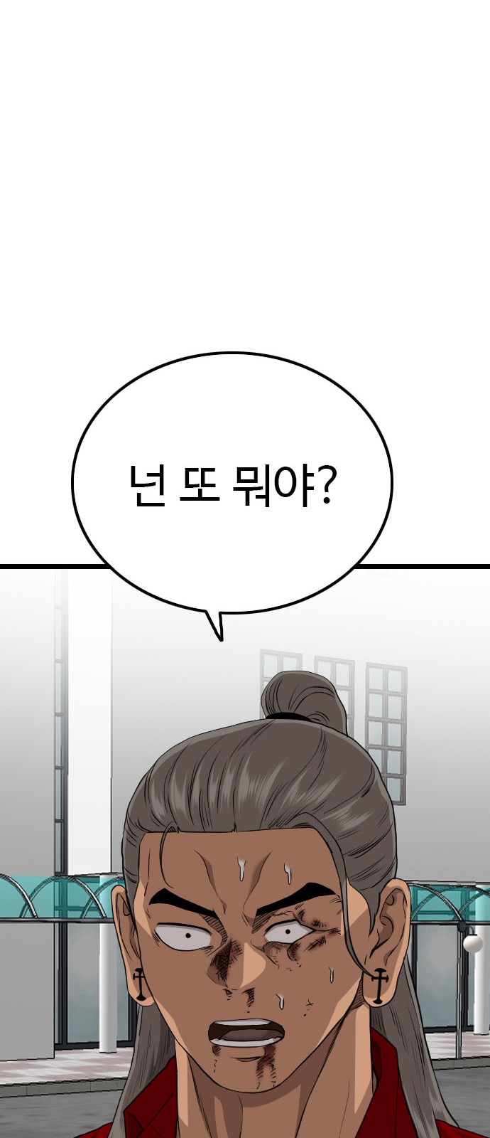 86 페이지