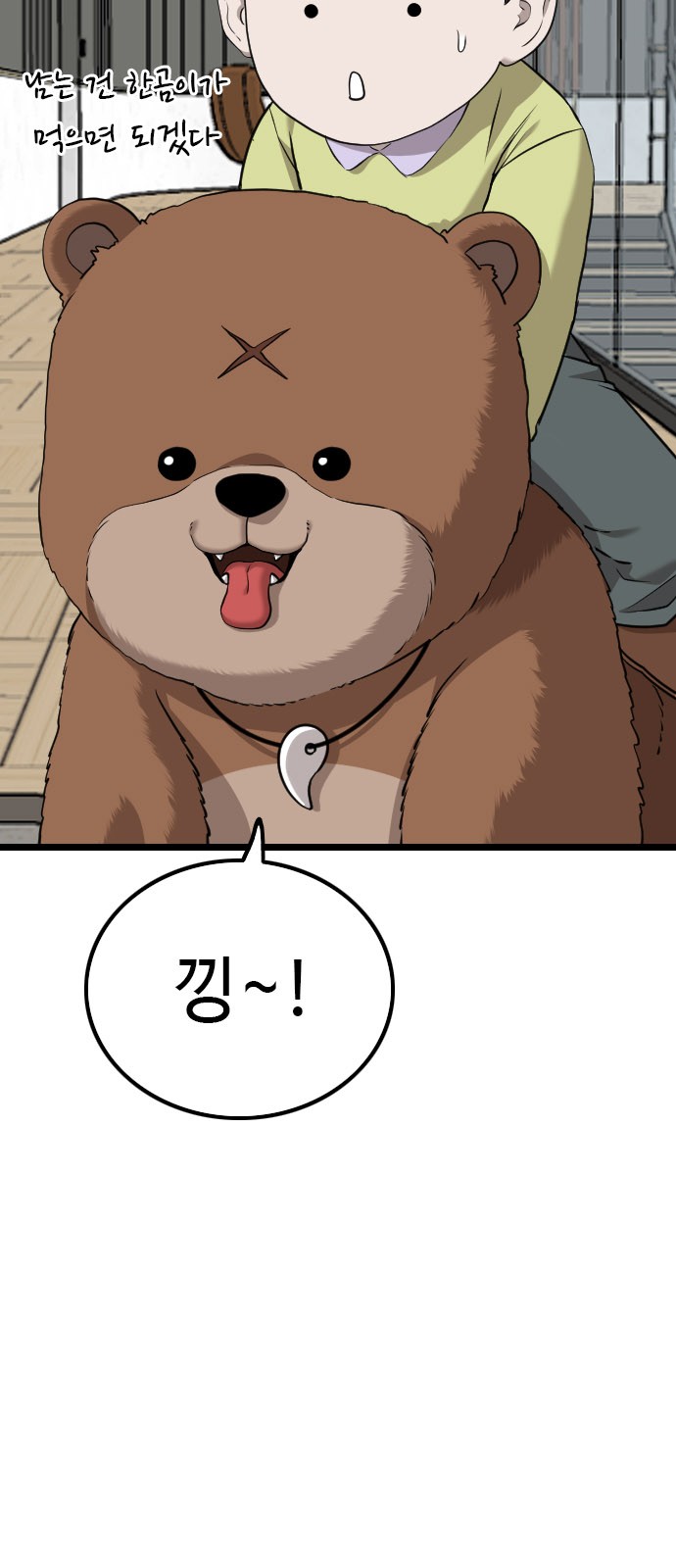 14 페이지