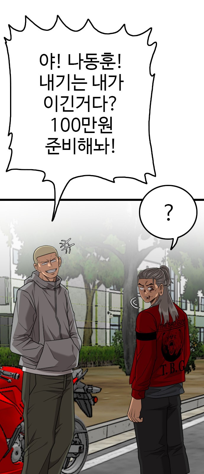 18 페이지