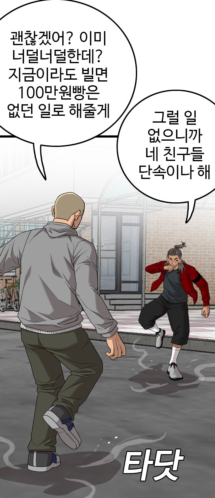37 페이지