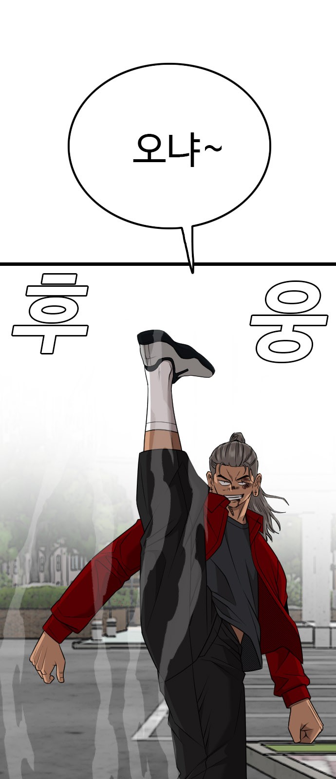 41 페이지