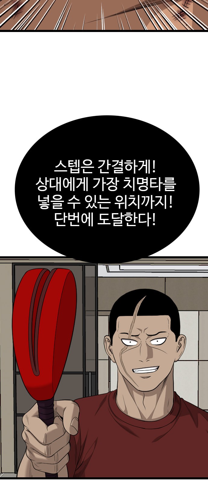 60 페이지