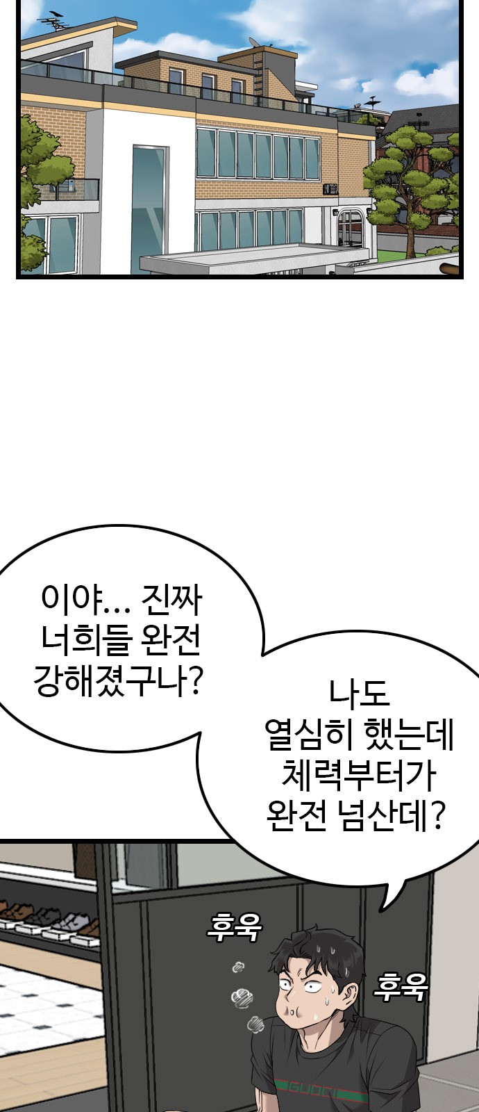 7 페이지