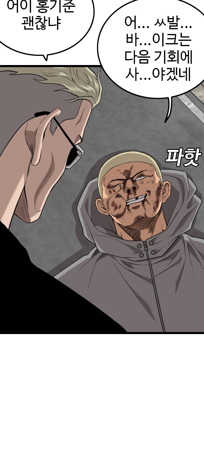 75 페이지