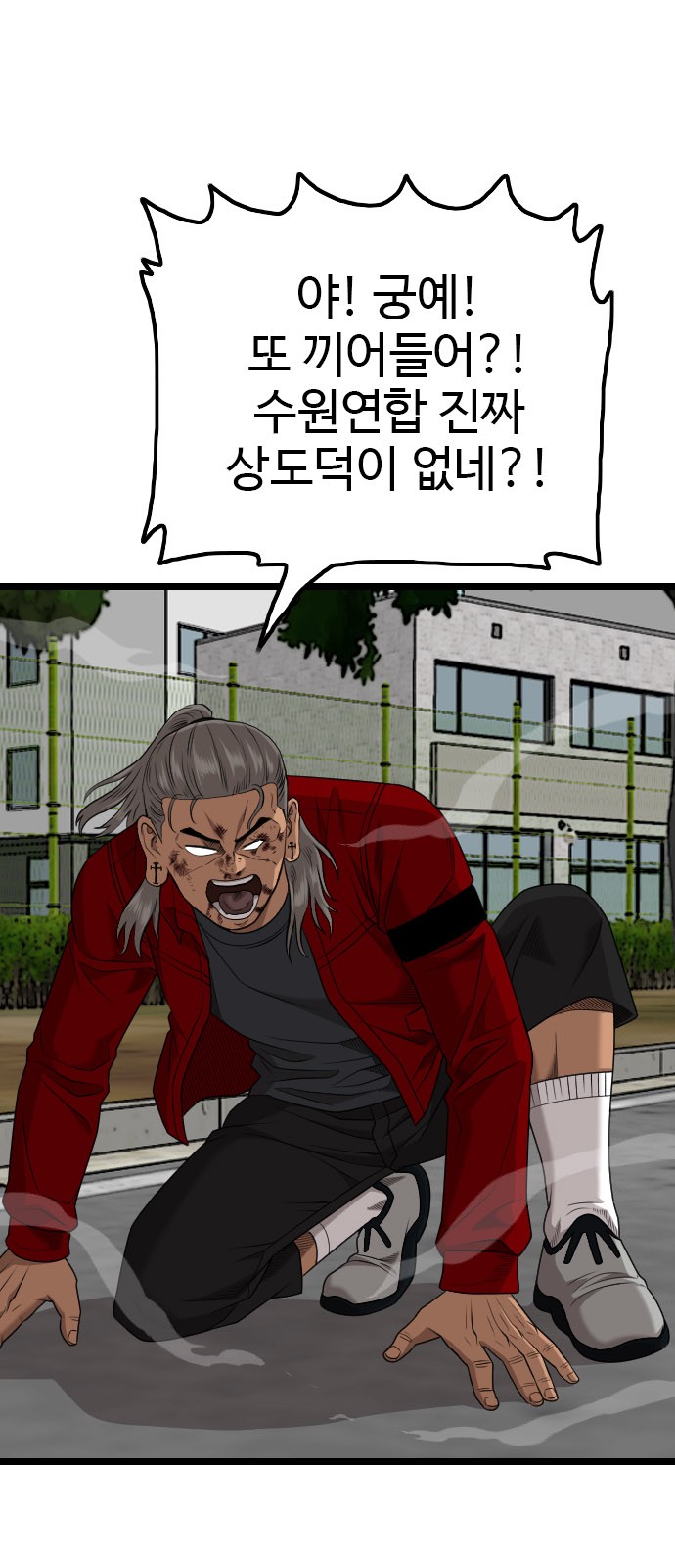 76 페이지