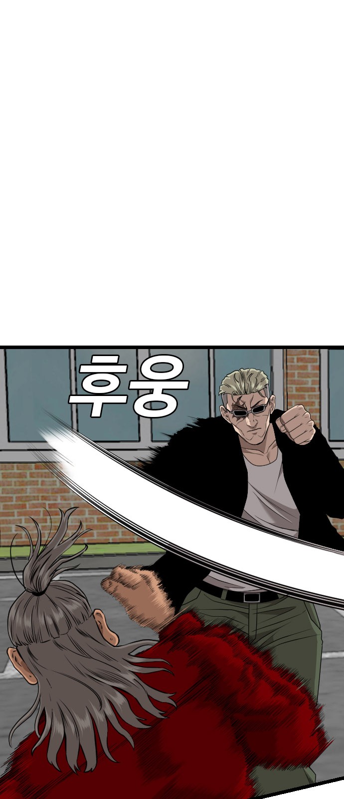 78 페이지