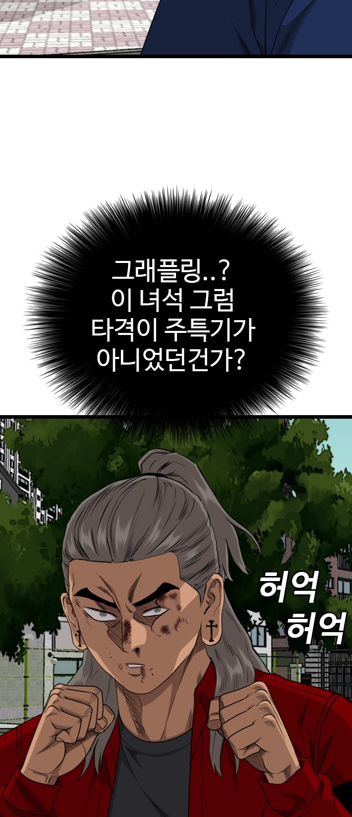 80 페이지