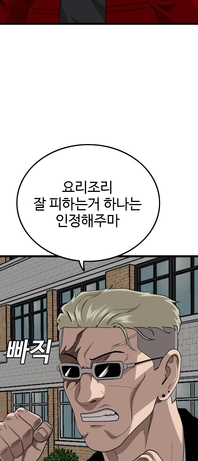 81 페이지