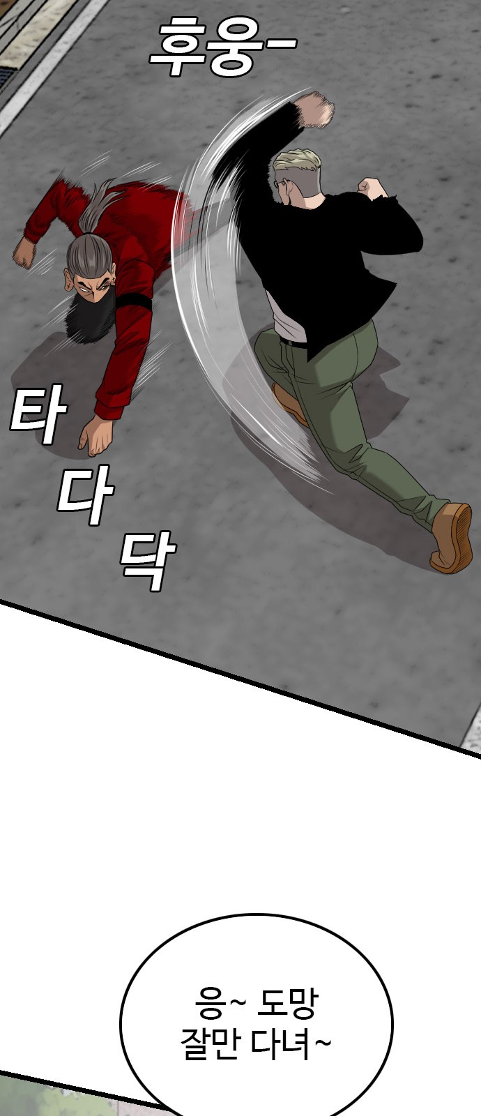 83 페이지