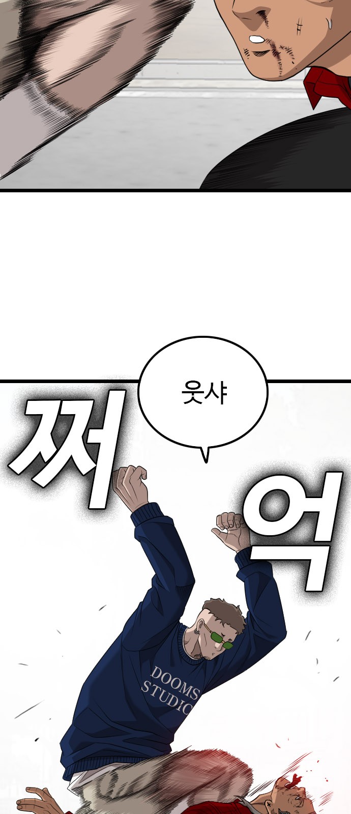 85 페이지