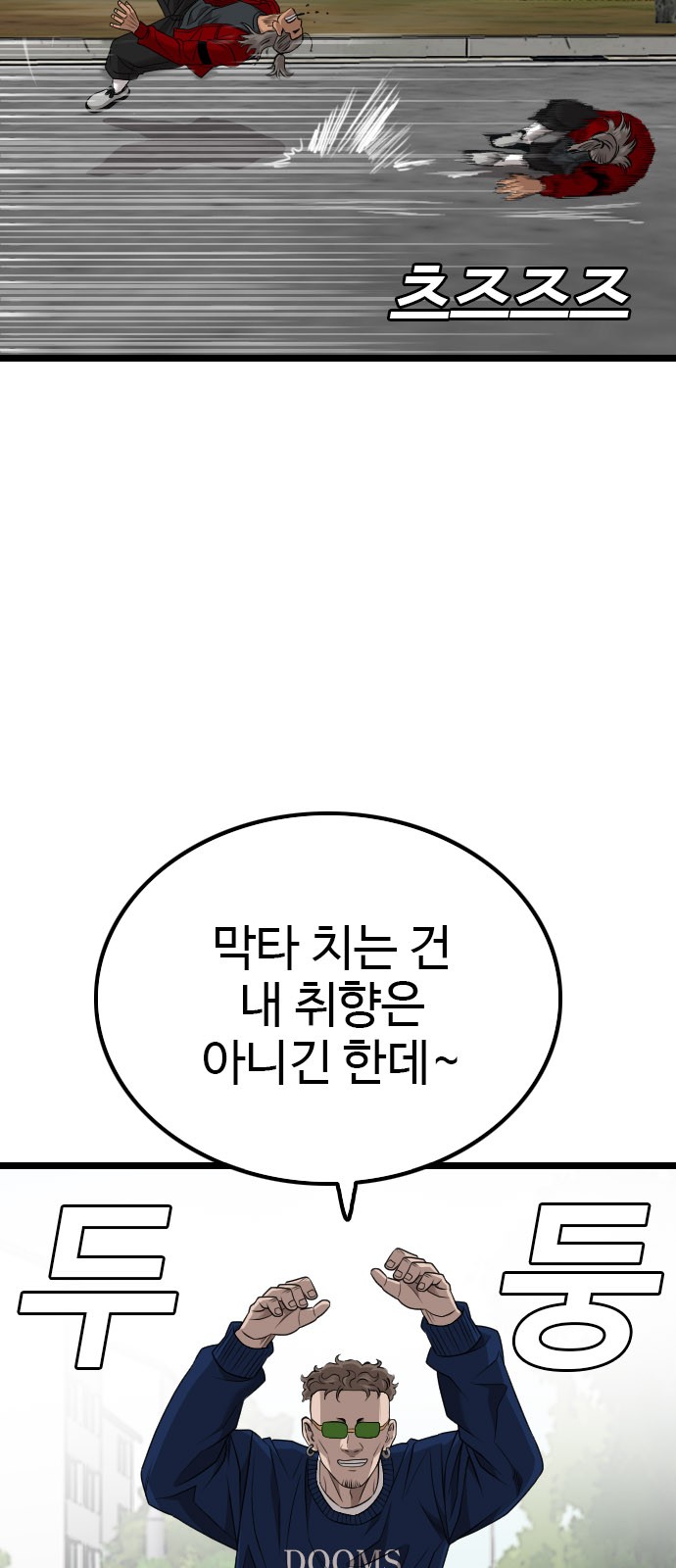 87 페이지
