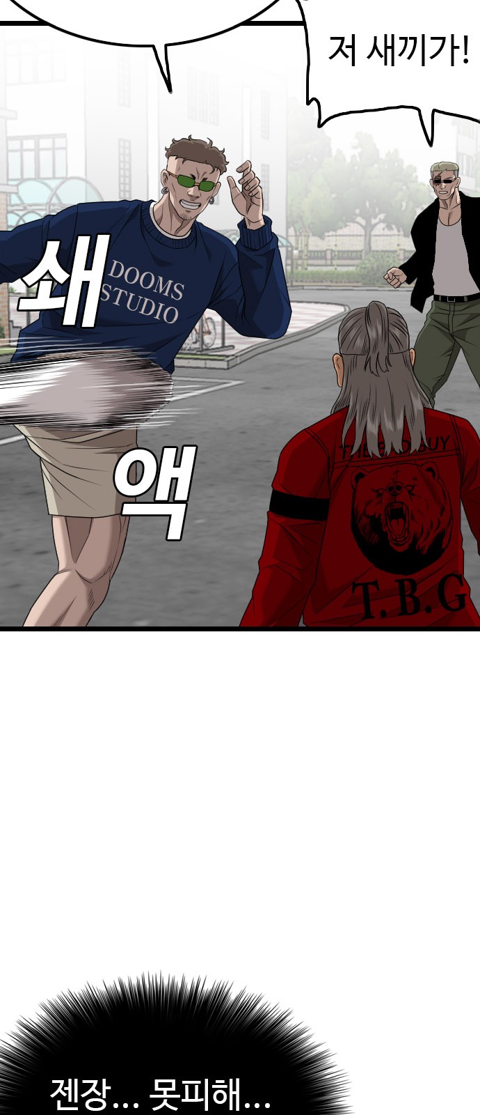 89 페이지