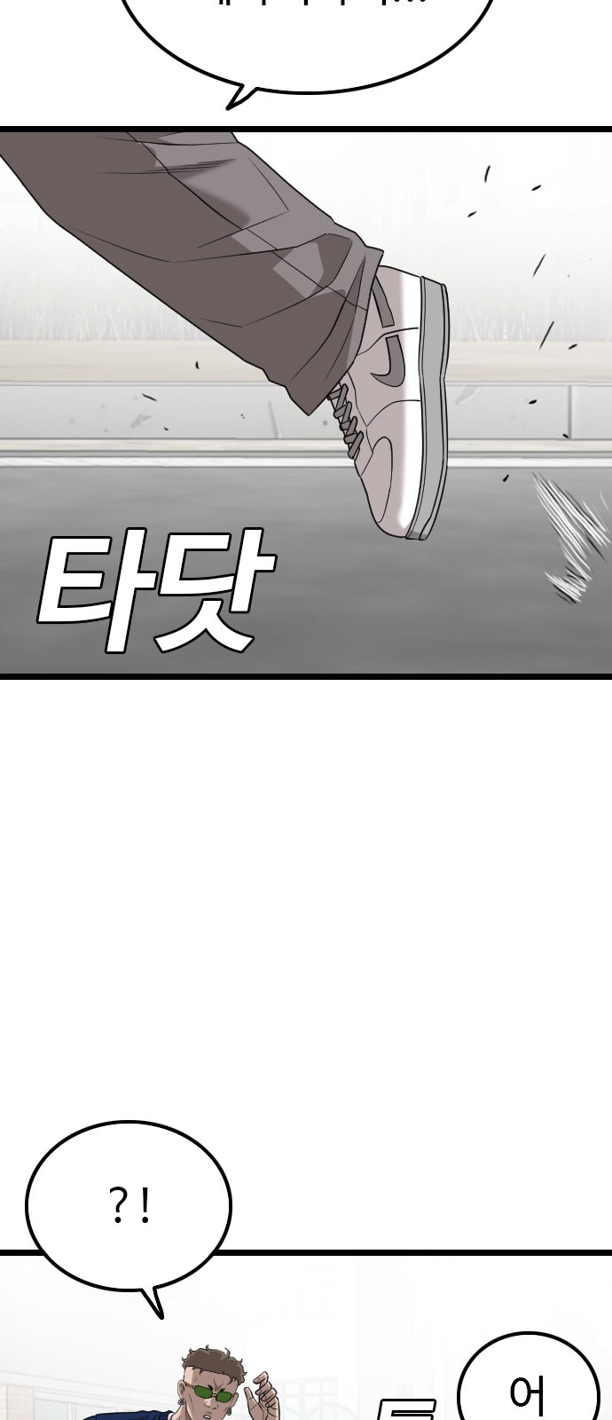 91 페이지