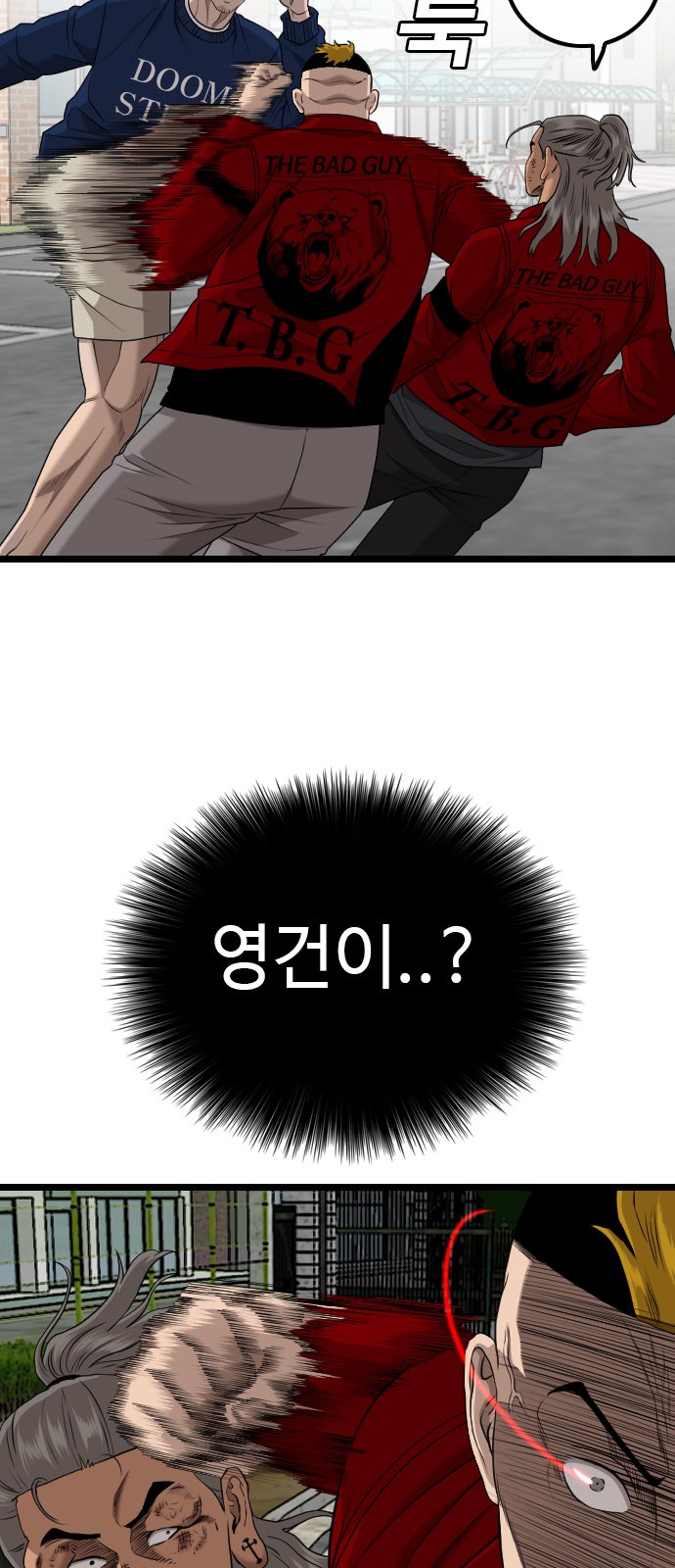 92 페이지