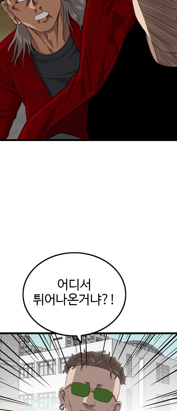 93 페이지