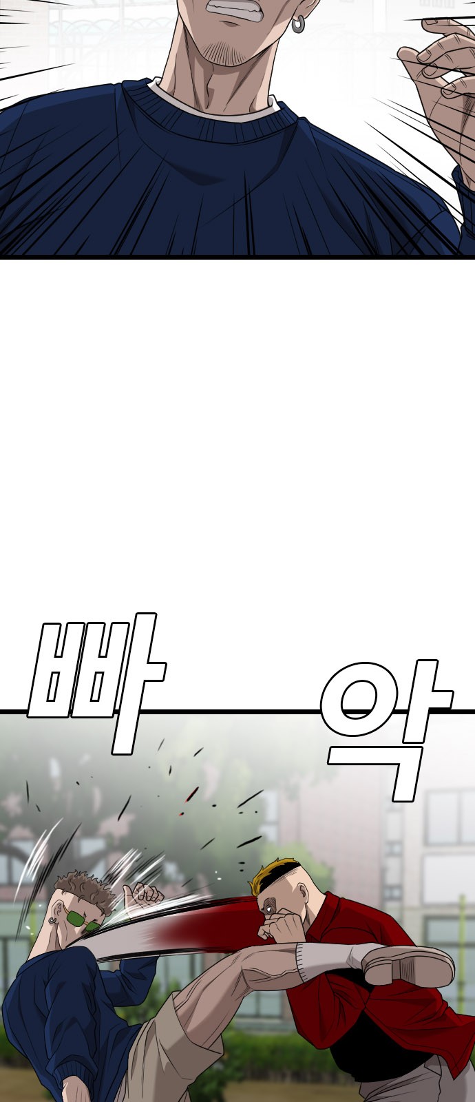 94 페이지