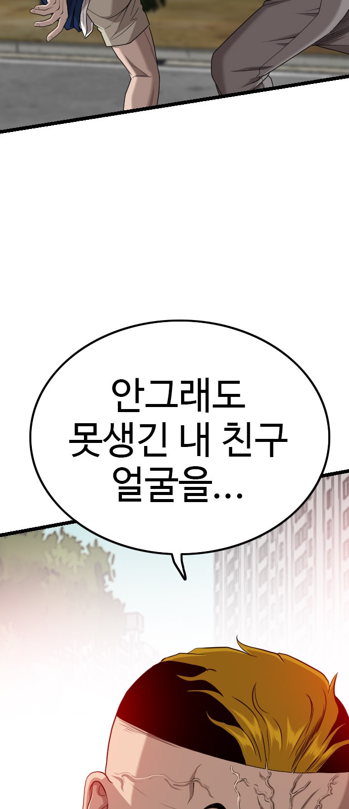 95 페이지