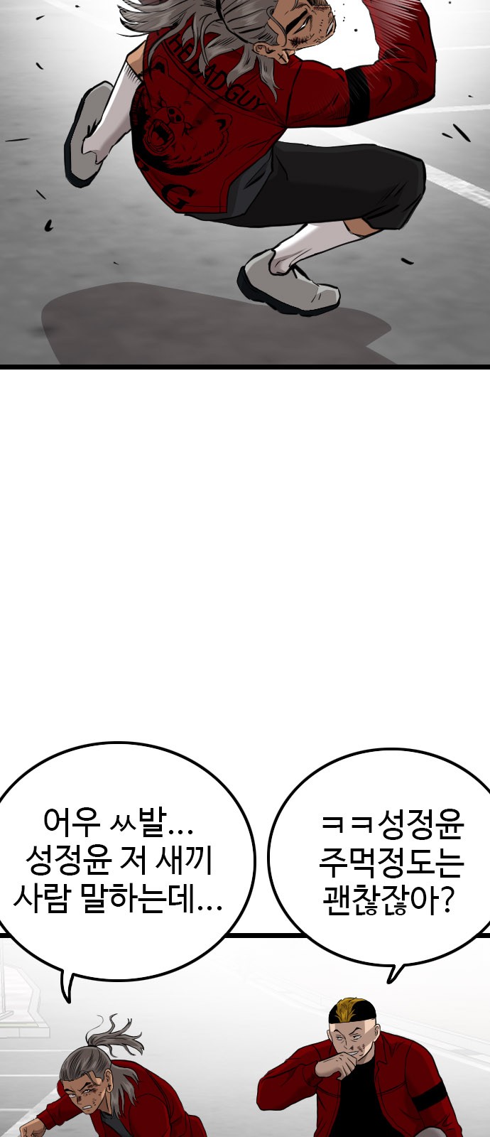 58 페이지