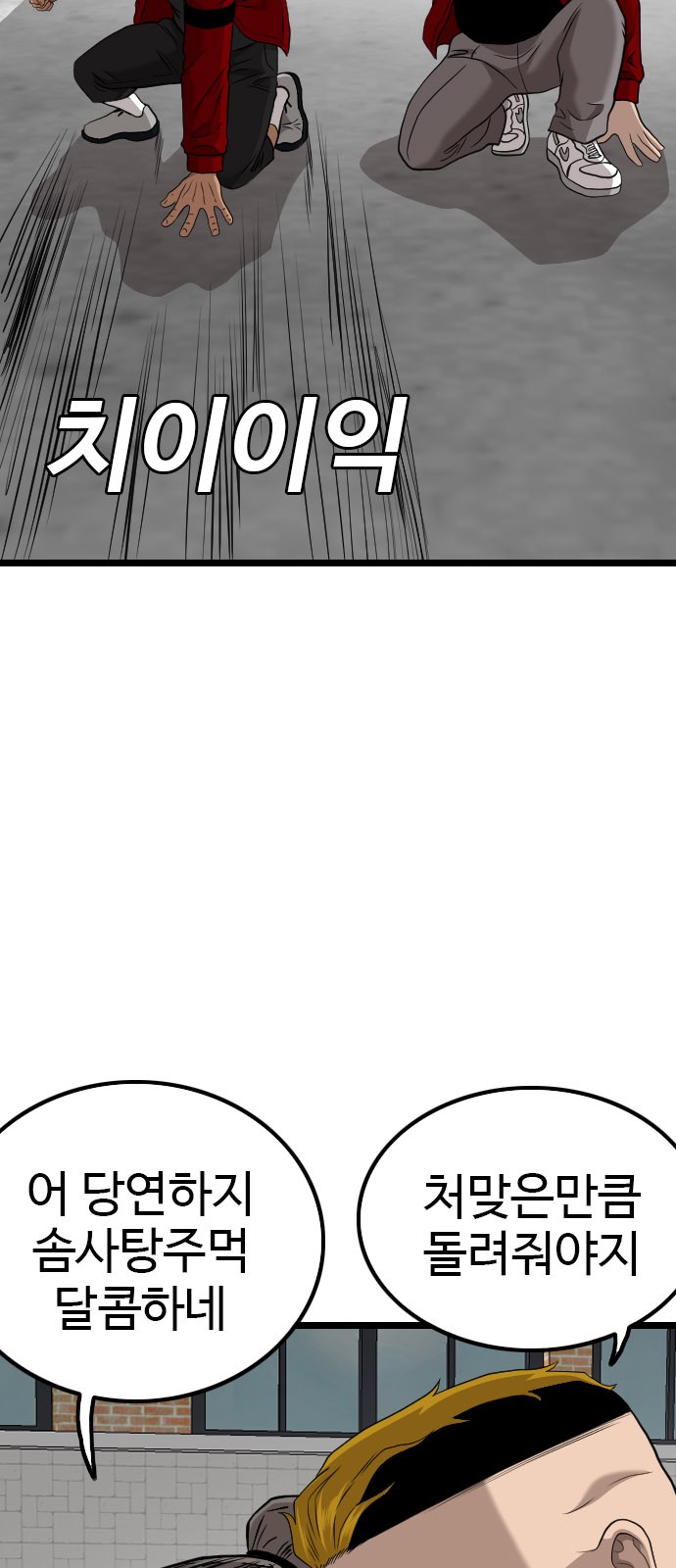 59 페이지