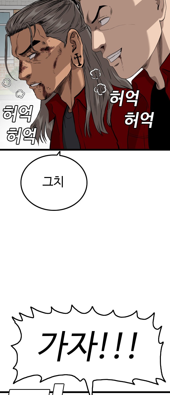 60 페이지