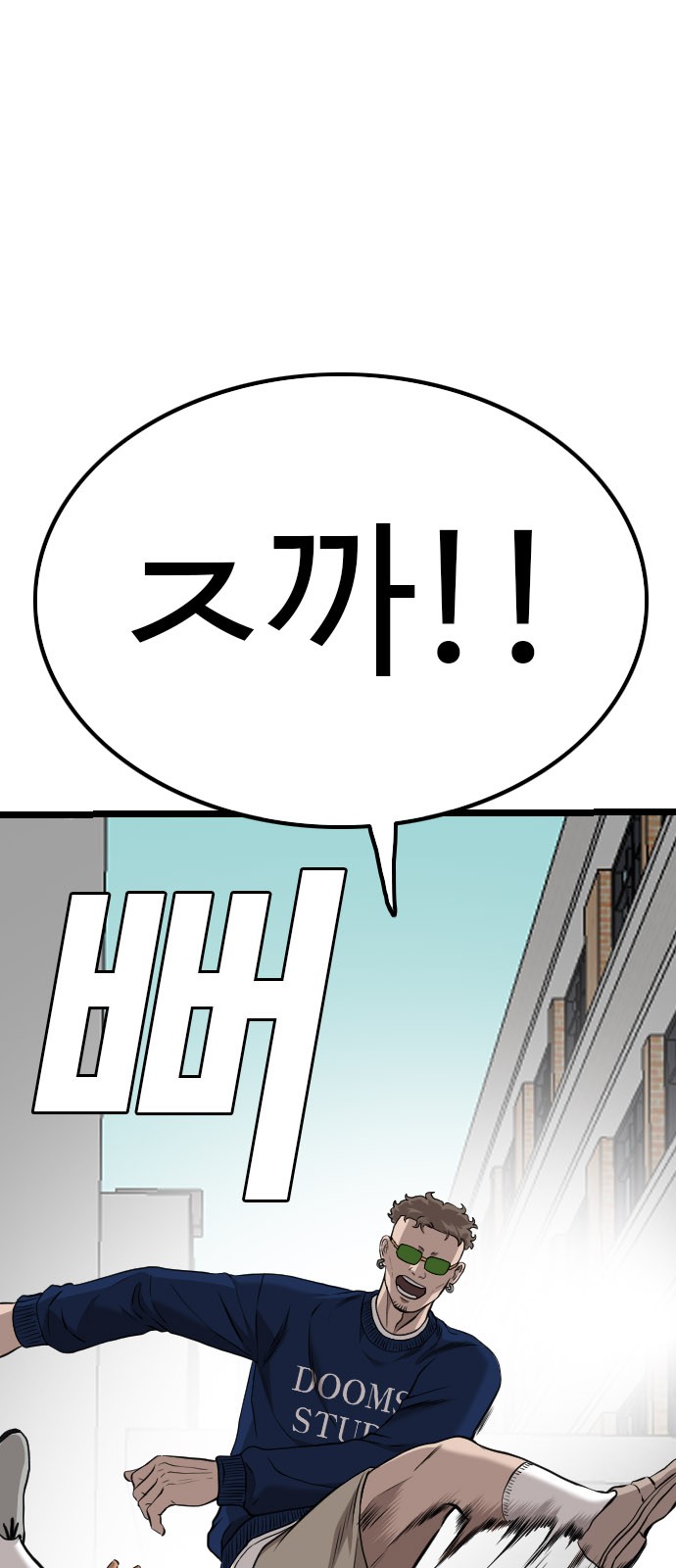 76 페이지