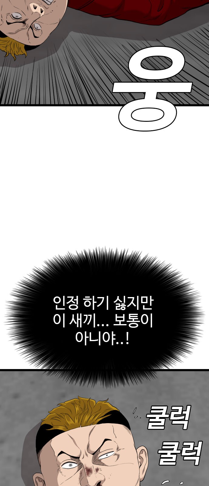 82 페이지