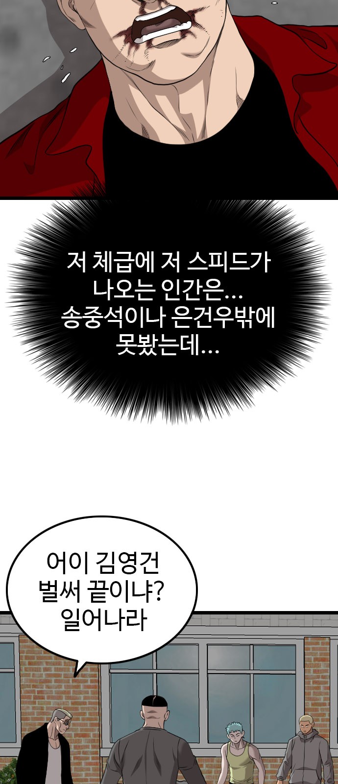 83 페이지