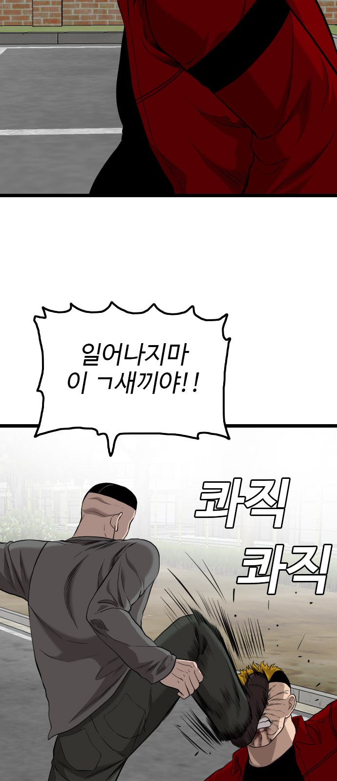 85 페이지