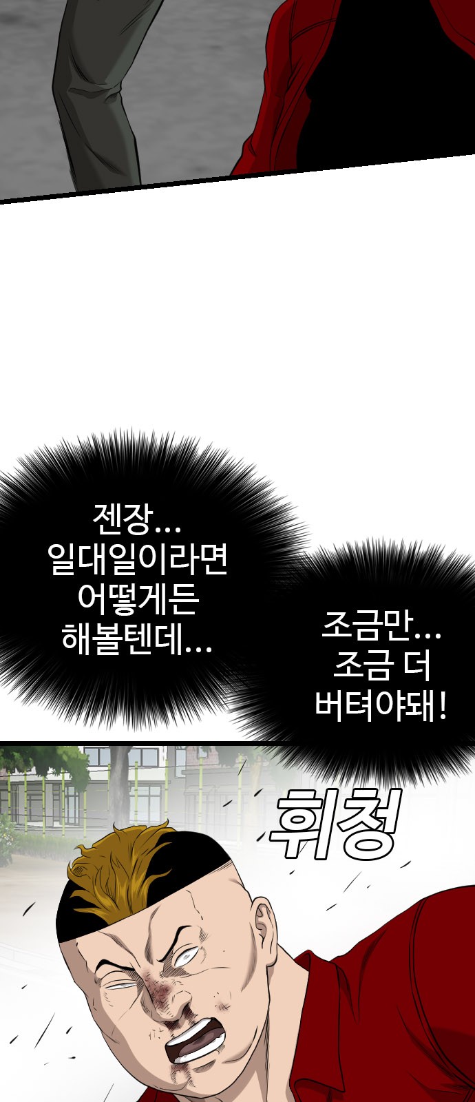 86 페이지