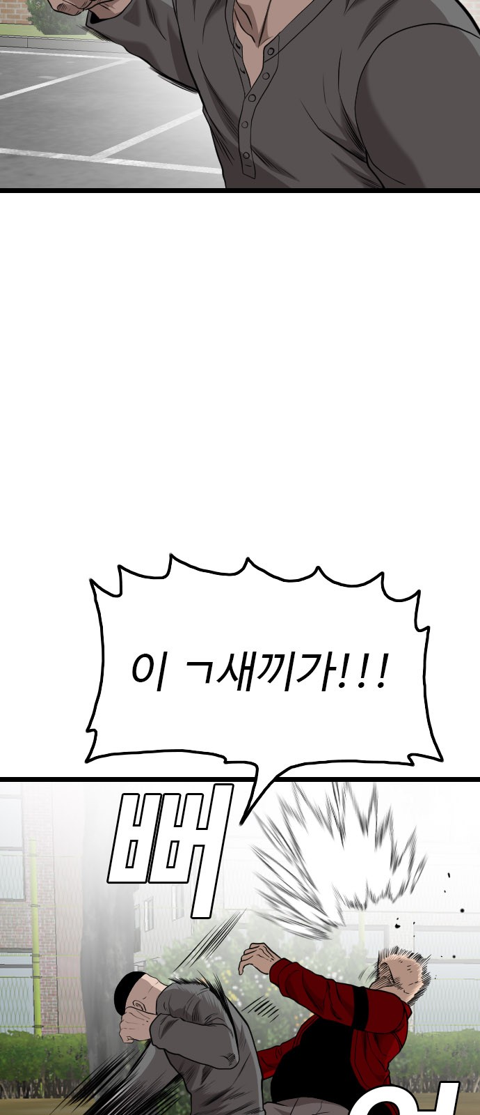 88 페이지