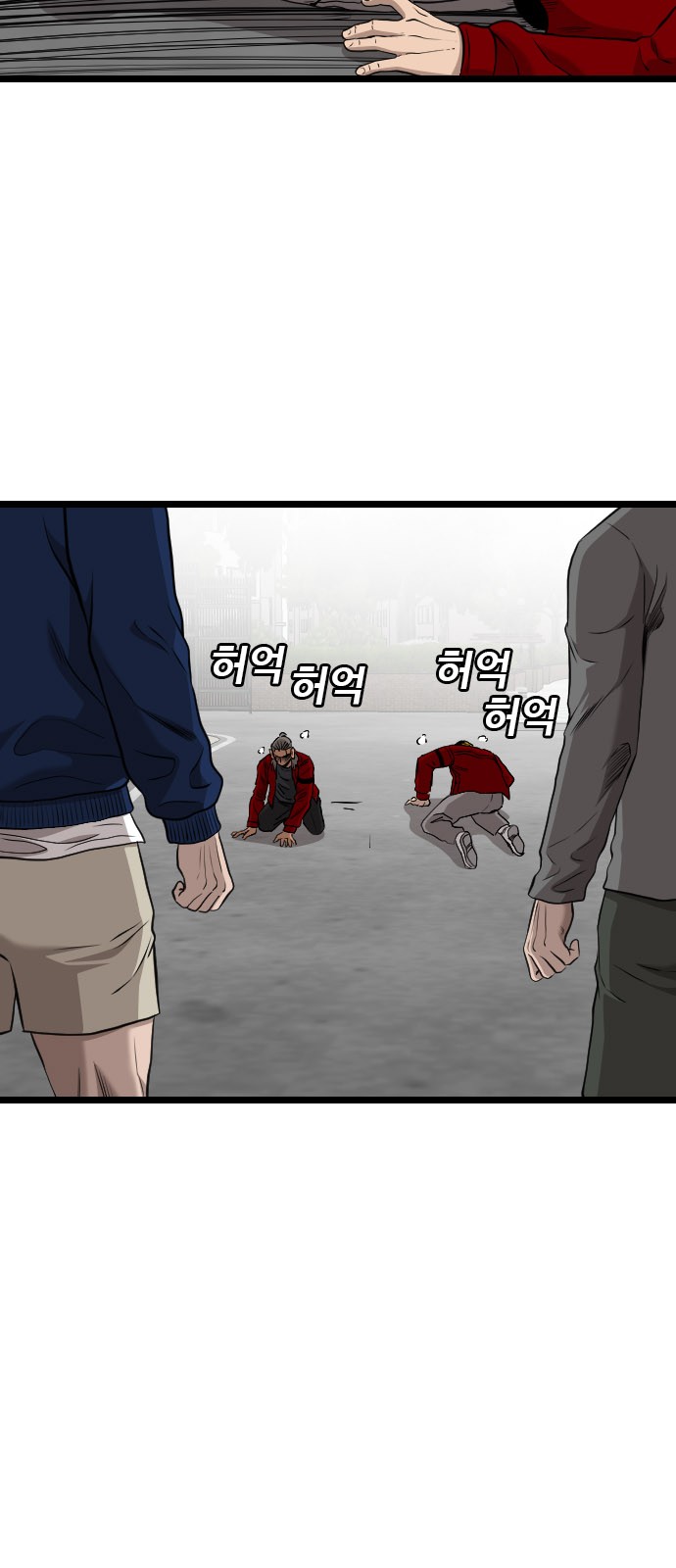 90 페이지