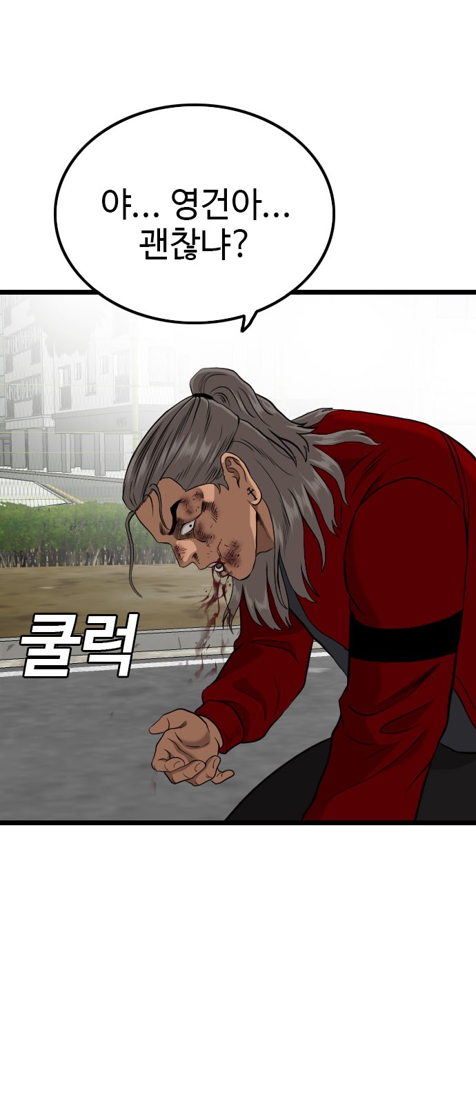 91 페이지