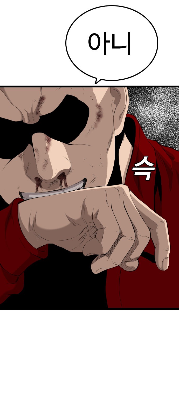 92 페이지