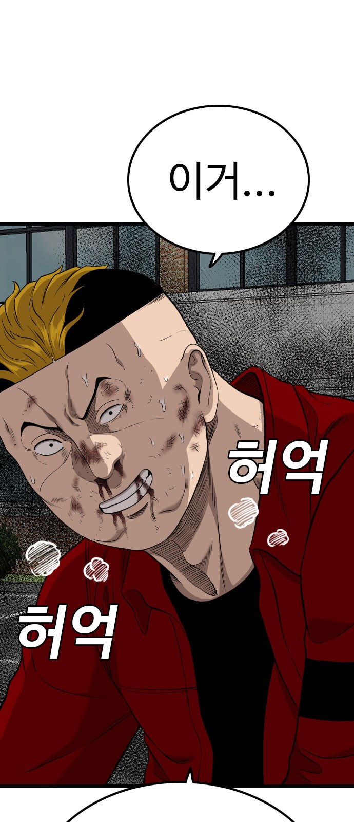 93 페이지