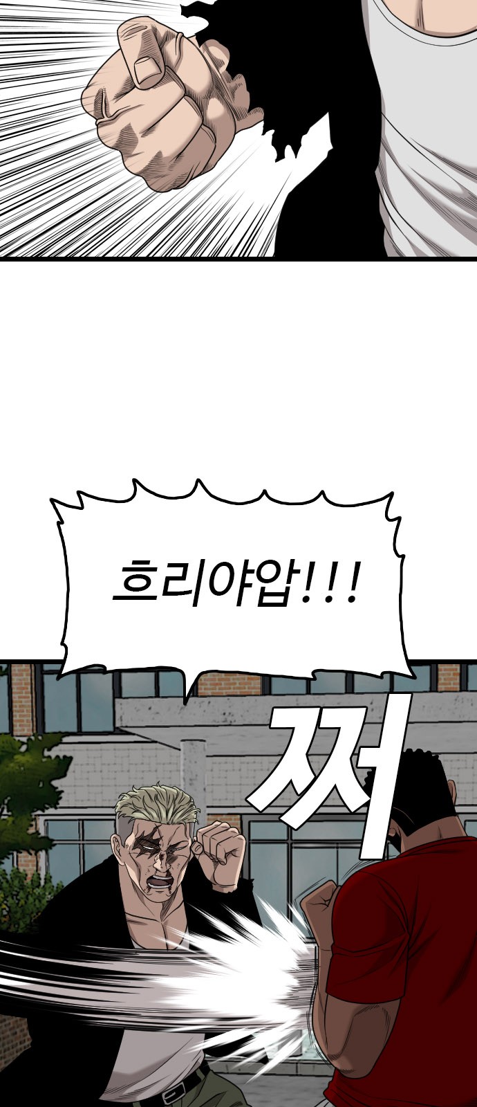 74 페이지