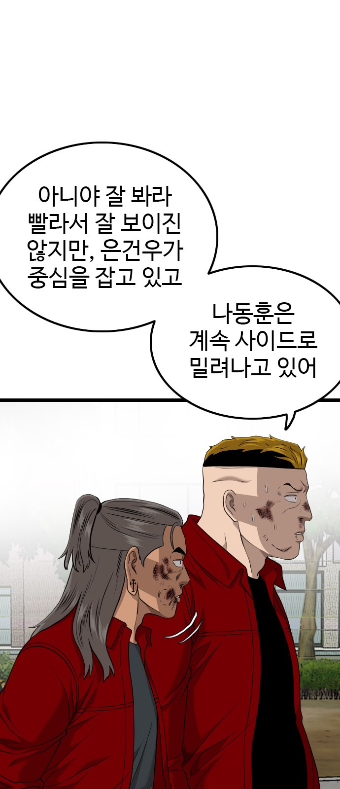 81 페이지
