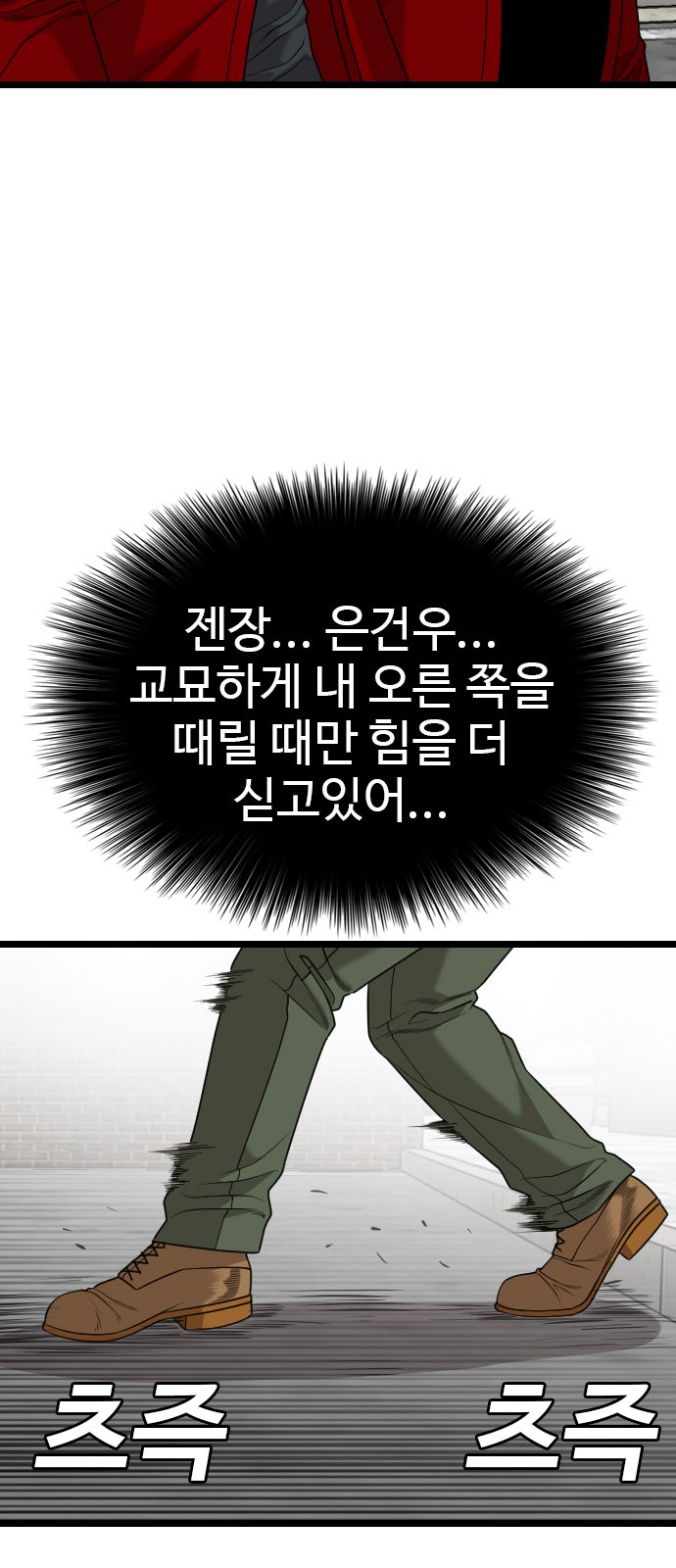 82 페이지