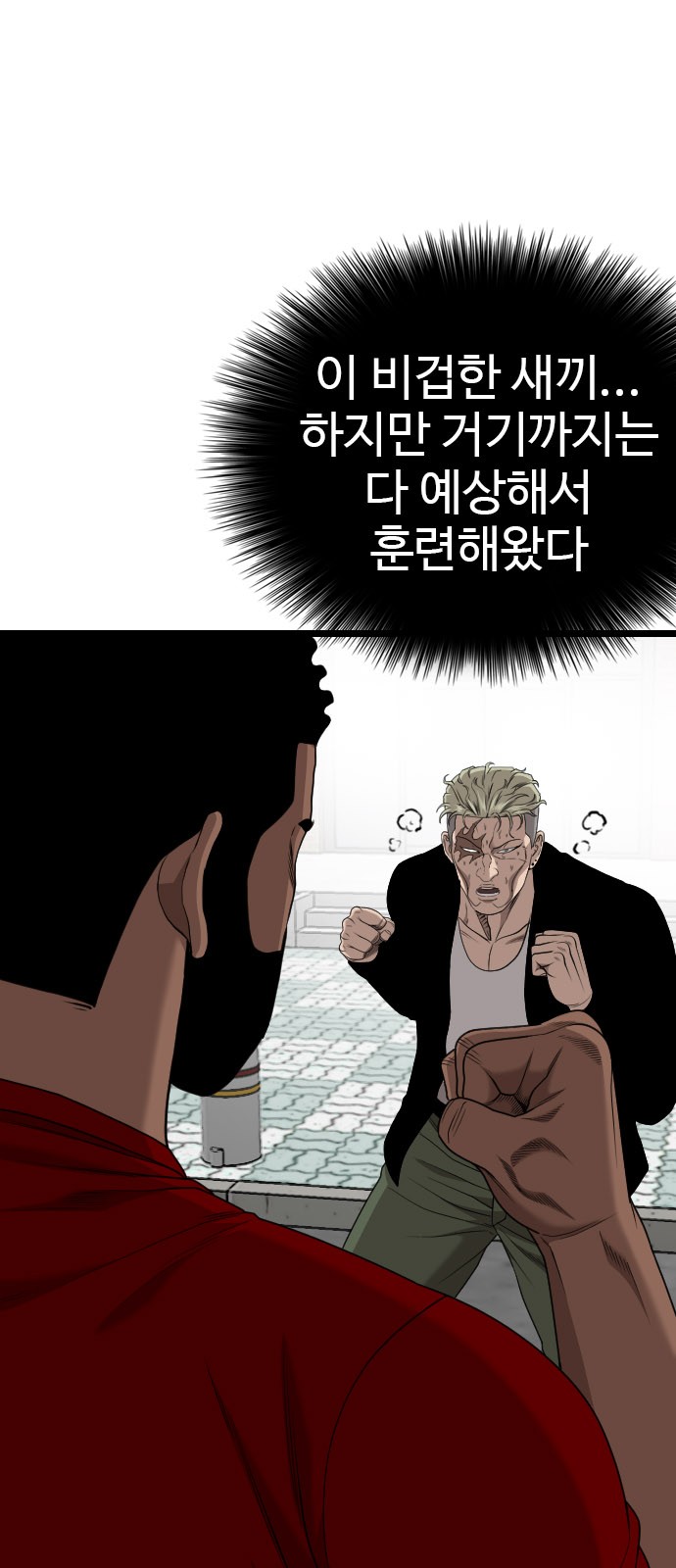 83 페이지