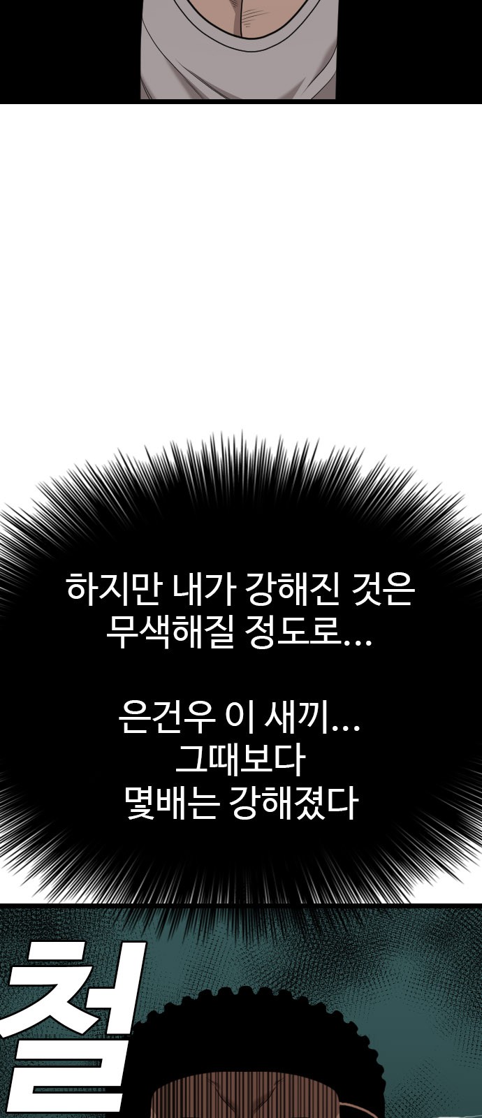 86 페이지