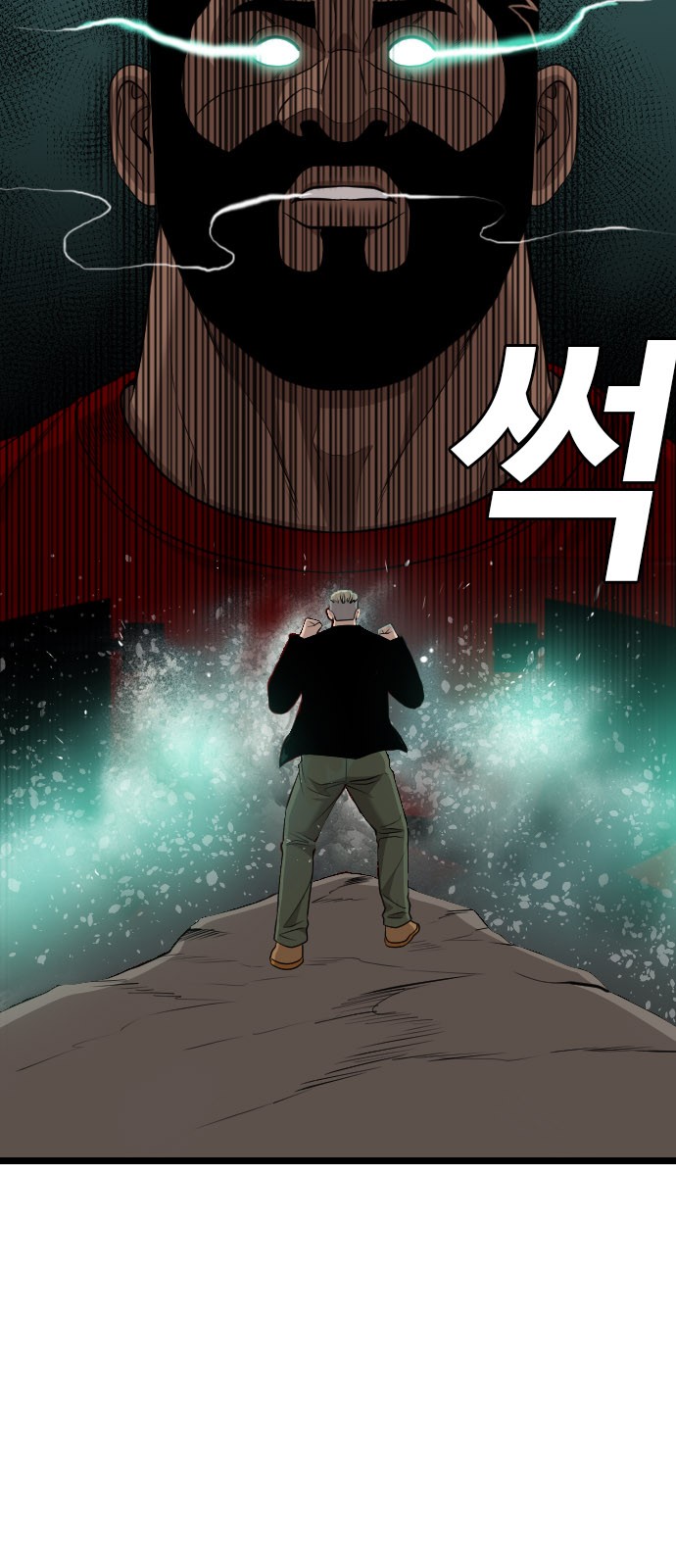 87 페이지