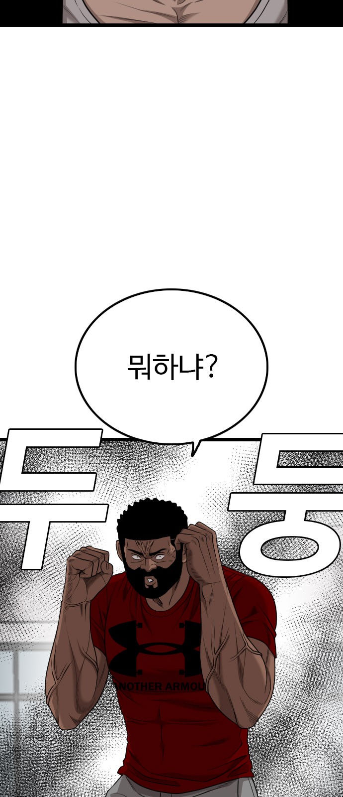 89 페이지