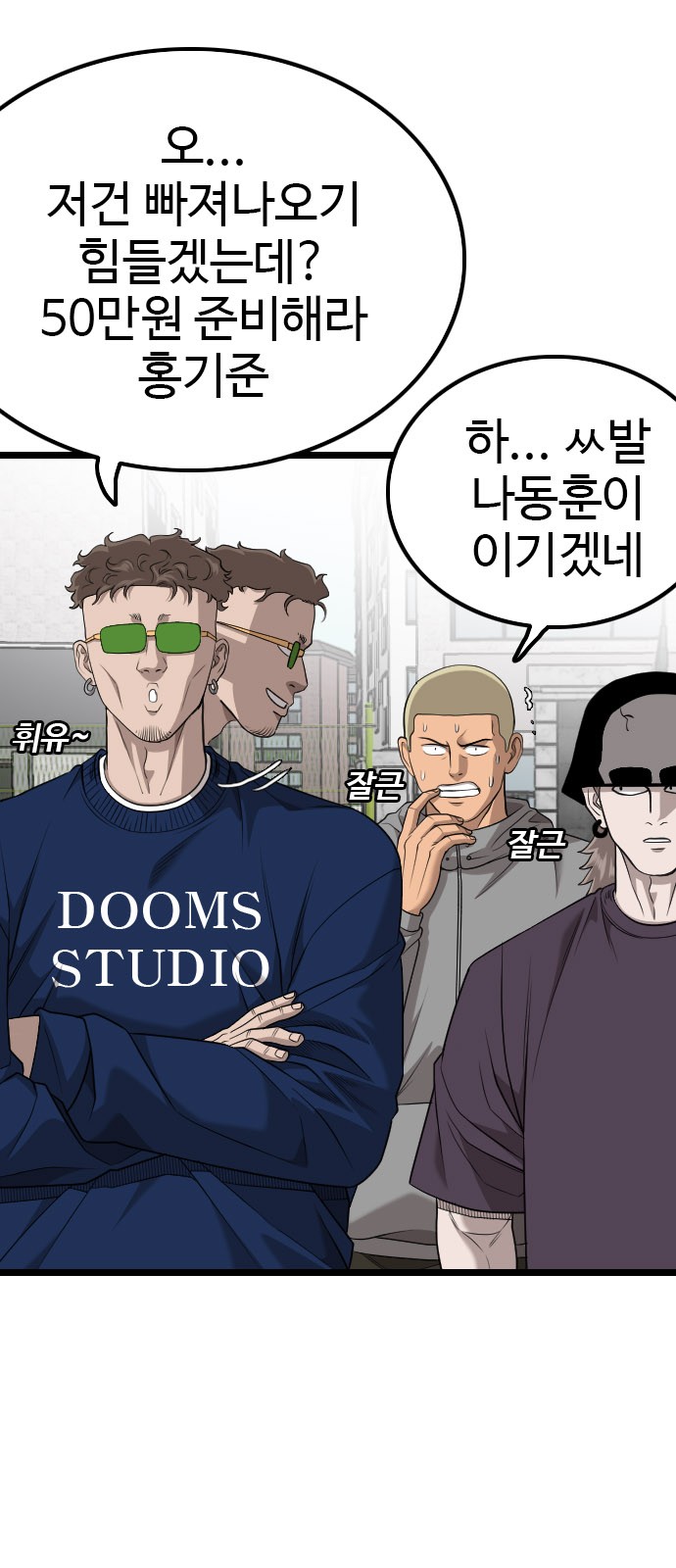 23 페이지