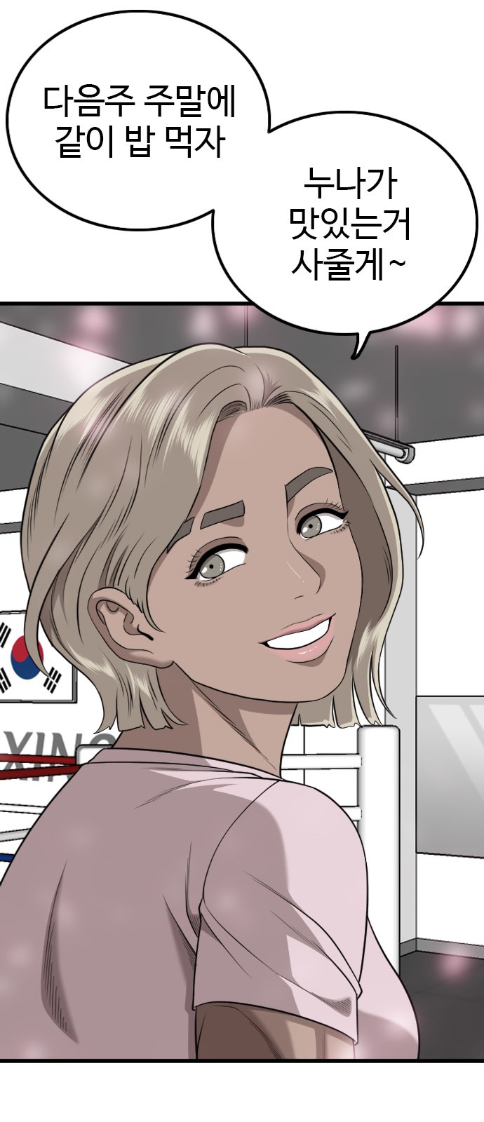 28 페이지