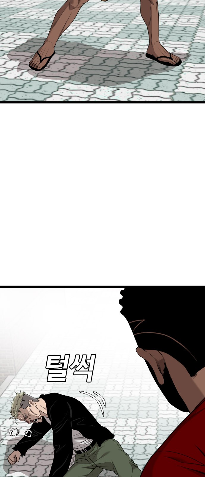 37 페이지