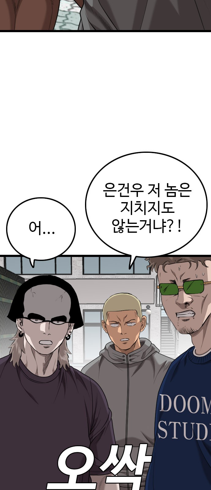 51 페이지