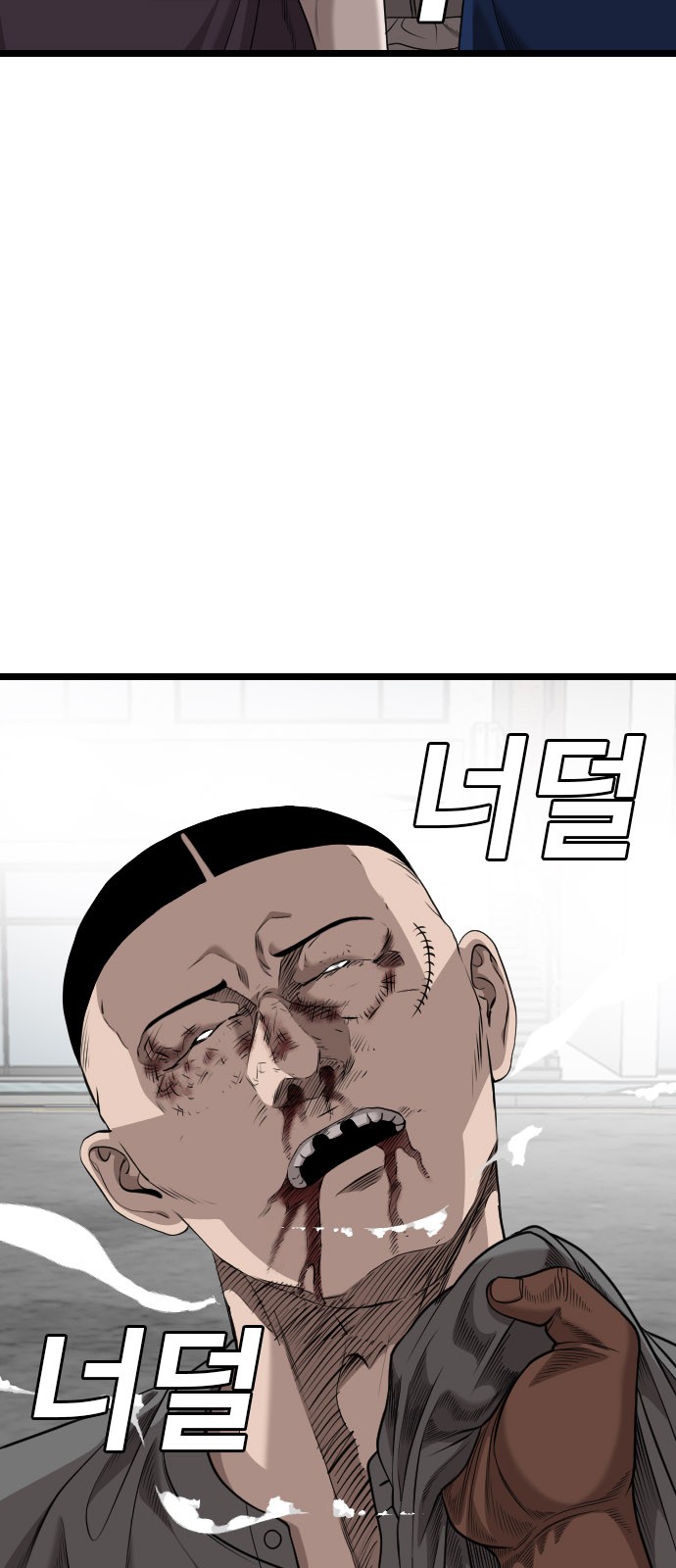 52 페이지