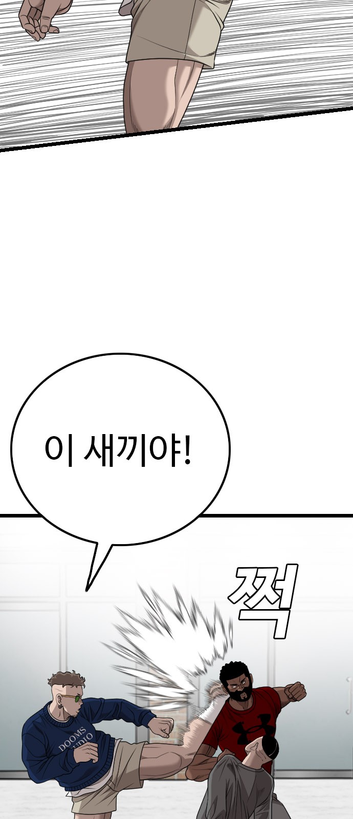 54 페이지